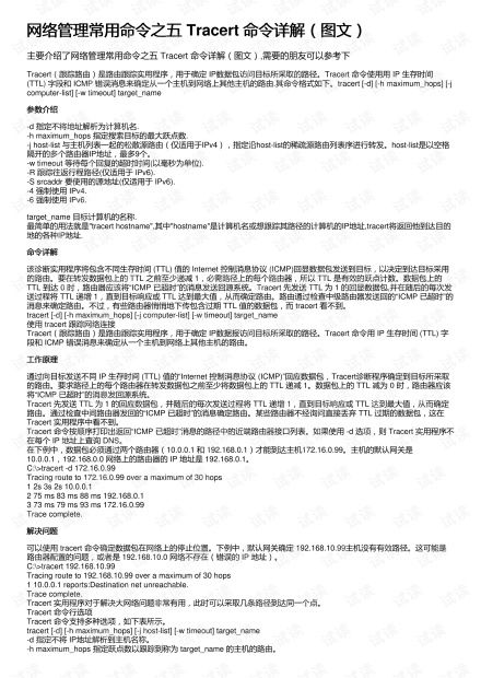 深入解析，合同诈骗罪的五个关键条件