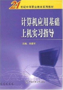 金融世界探秘，轻松入门指南