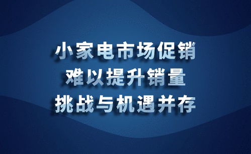 金融学考研，挑战与机遇并存