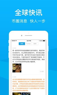 大决策App，你的智能生活规划师