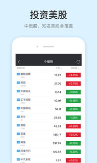 大决策App，你的智能生活规划师