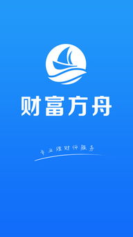 东方财富网app，您的口袋金融顾问