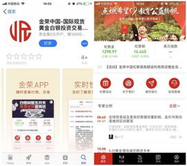 金融财经APP排名，探索投资新趋势