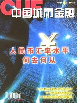 揭秘金融漏洞套利，真实存在还是都市传说？