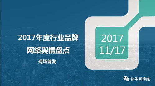 解锁行业秘密，免费网站如何成为你的商业智囊团