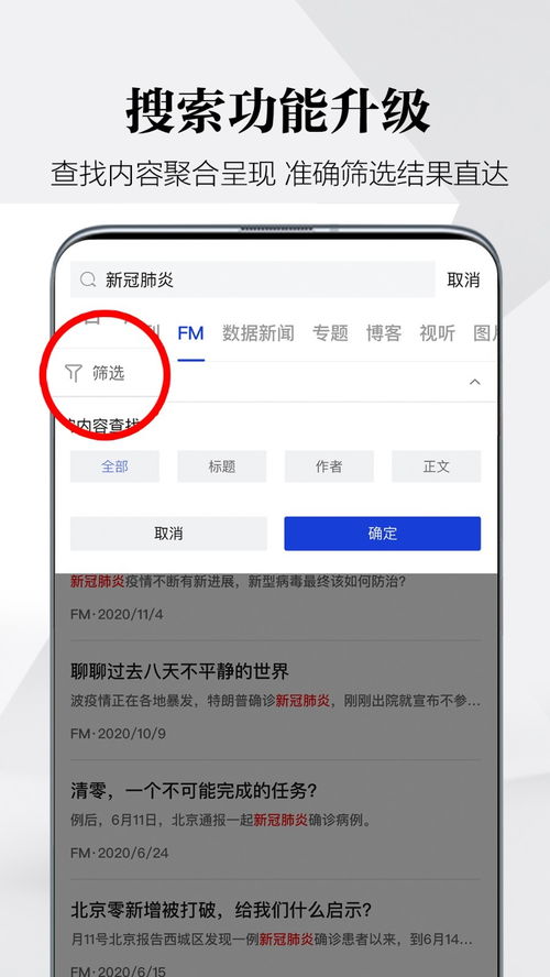 探索财经智慧，为什么知乎是财经新闻网站的最佳推荐