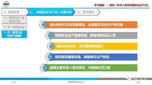 深入了解敬业物流执行系统登录，操作流程、安全措施与技术优势