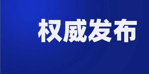 上海考研，揭秘最容易录取的大学及其策略