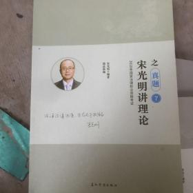 瑞达法考官网，法律职业的敲门砖