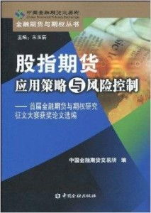 揭秘白银期货交易规则，策略与风险的完美平衡