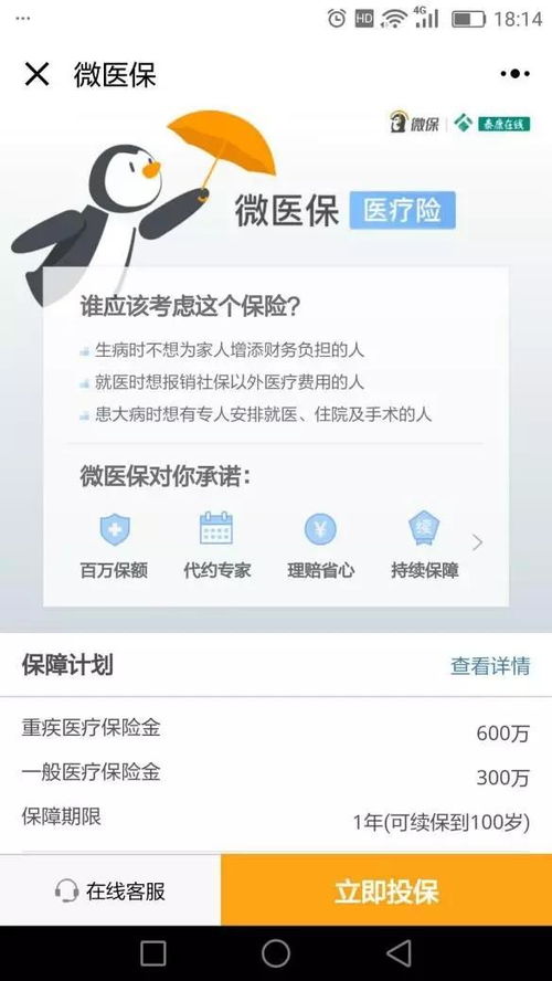 金融贷款的真相，知乎用户如何揭开金融贷款的神秘面纱