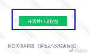 深入了解连连支付，一个正规且可靠的支付平台