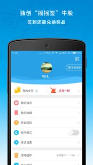 财经APP官方正版下载，安全、便捷、高效的首选