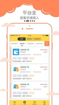 财经APP官方正版下载，安全、便捷、高效的首选