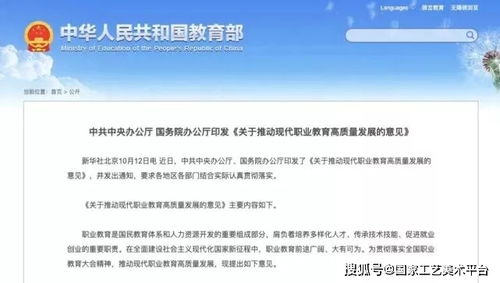 金融师的学历要求，开启金融职业之路的关键